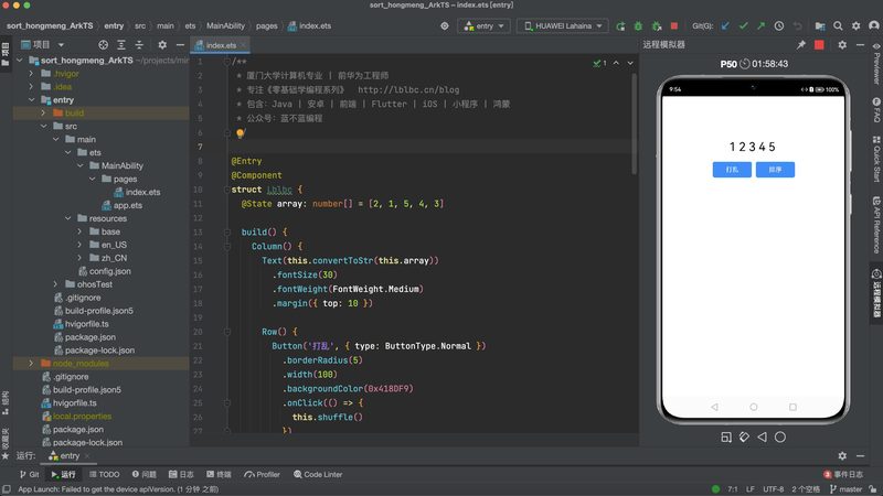 教育类软件开发公司：揭秘其优缺点**